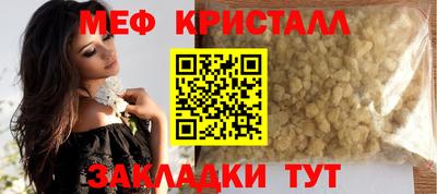 ALPHA PVP Краснодар