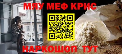 ALPHA PVP Краснодар