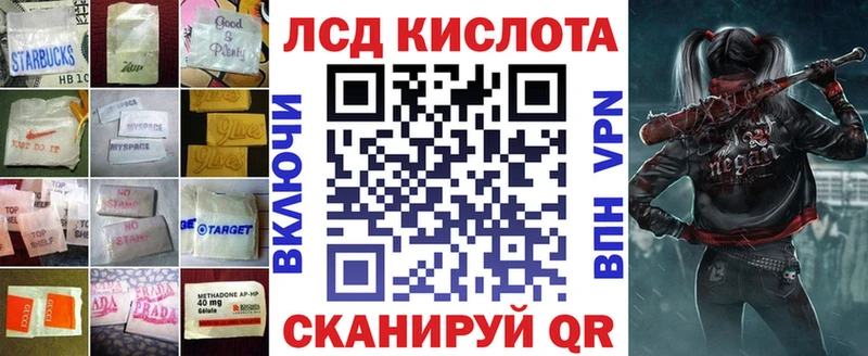 ЛСД экстази ecstasy  Елец 