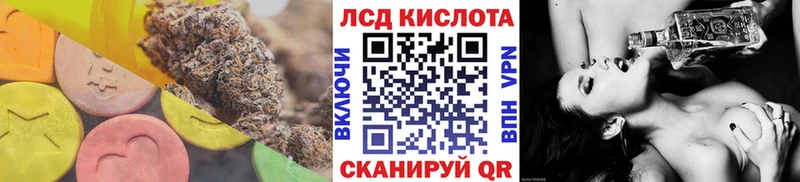 Лсд 25 экстази ecstasy Елец