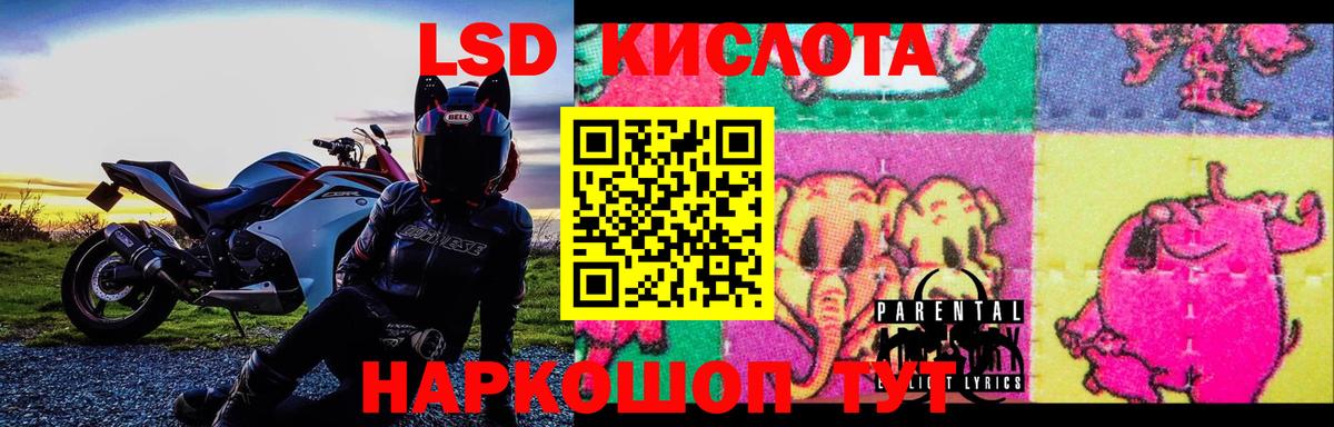LSD-25 экстази кислота  Вход с VPN  Елец  Лсд 25 экстази ecstasy 