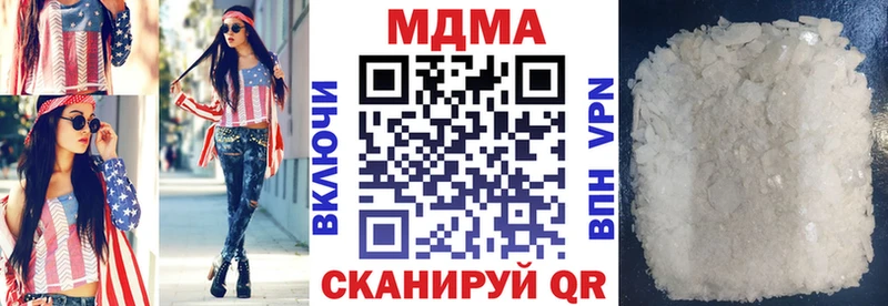 где найти   гидра   МДМА crystal  Елец 