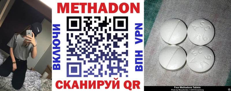 Метадон кристалл  площадка телеграм  Елец 