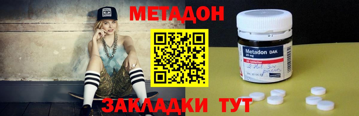 Кокаин  Елец  ТГК  МЕФ кристаллы  Вход с VPN  АМФ   Каннабис 