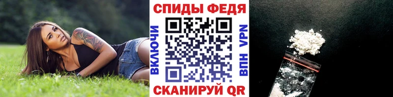 МЕТАМФЕТАМИН Methamphetamine  наркошоп  Елец 