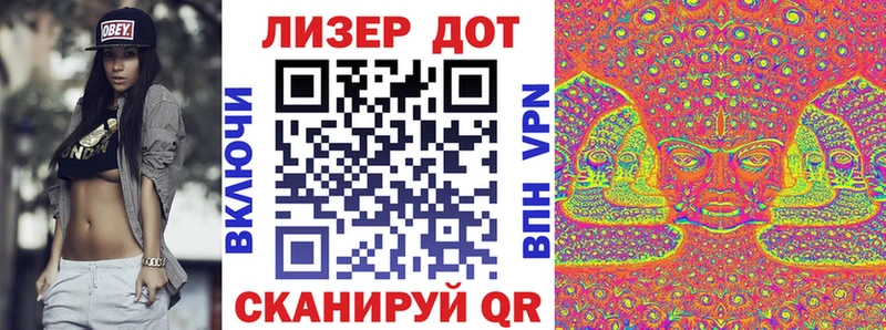Наркотические марки 1,5мг  закладка  KRAKEN как зайти  Елец 