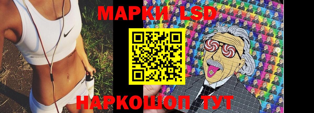 Наркотические марки 1500мкг  Вход с VPN  купить закладку  Елец 