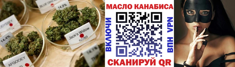 Дистиллят ТГК вейп  Елец 