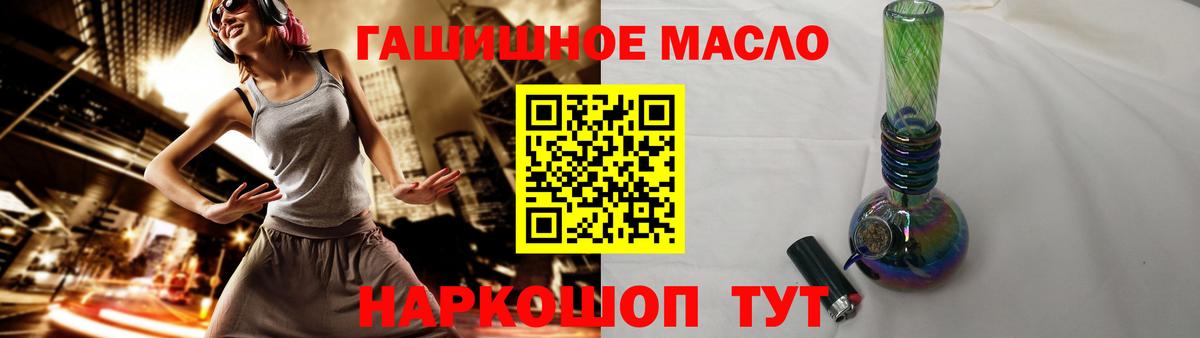 Дистиллят ТГК Wax Елец