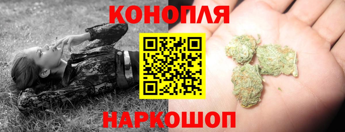 МАРИХУАНА индика Елец