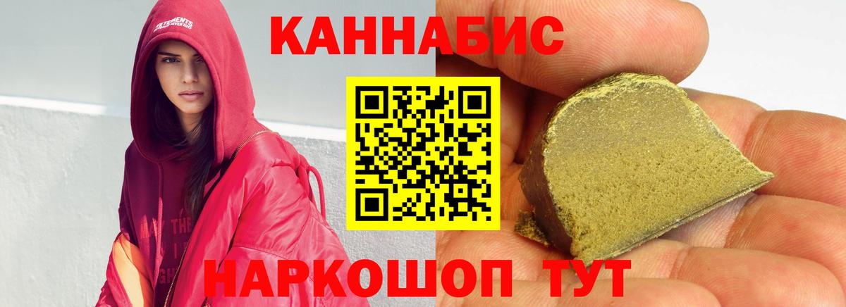 Елец  Каннабис гибрид  Шишки марихуана план  Вход с VPN 